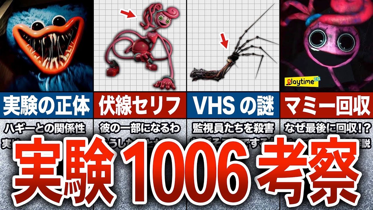 流出したiPhone 4プロトタイプの発見者が語る