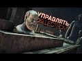 Документальный фильм "УВК: Значение Истории"