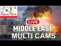 LIVE ISRAEL IRAN GAZA Middle East LIVE Multi Cameras Licensed Live Cameras Stream 1 284 LIVE ISRAEL IRAN GAZA Middle East LIVE Multi Cameras Licensed Live Cameras Stream 1 284
