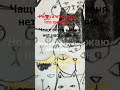 ждите новое видео