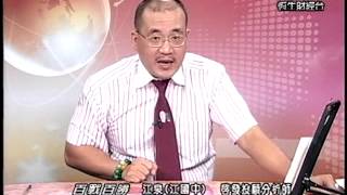 20130905 1630 江國中 百戰百勝