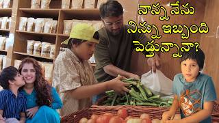 Vihaan త న ఇబబదల Raw Vlog With Vihaan