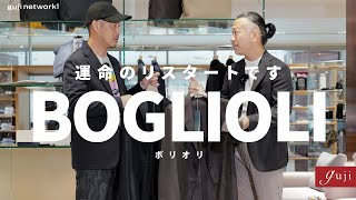 BOGLIOLI（ボリオリ）〜運命のリスタートです〜【guji】 - YouTube