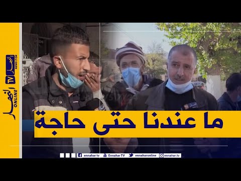 صريح جدا تيارت نقائص بالجملة يعاني منها سكان فرندة 