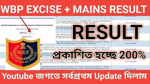 WBP EXCISE CONTABLE FINAL RESULT 2022 | WBP CONSTABLE MAINS RESULT 2022