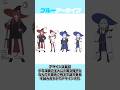 【ブルアカ】発想を逆転させたエリの開発秘話に関するおもしろい雑学 #ブルアカ #ブルーアーカイブ #shorts