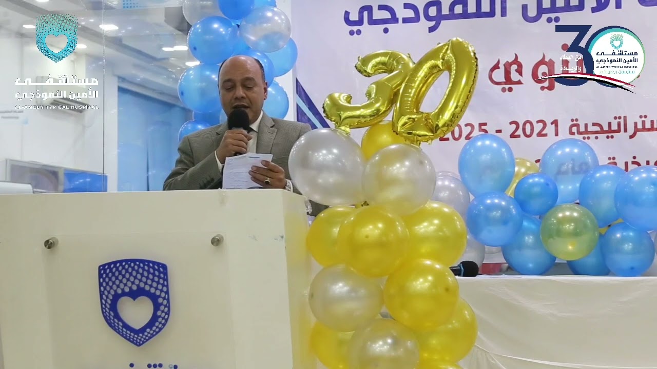 كلمة الأطباء في الإحتفال التكريمي السنوي|الدكتور هاني الشيباني|#ملتزمون_برعايتكم #اليمن_إب