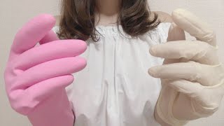 ［ ASMR ］ゴム手袋の音 Rubber gloves  Hand movement　音フェチ