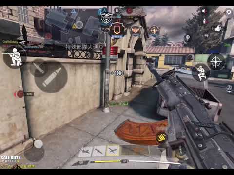 【Cod Mobile】Kill highlight #6