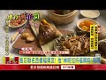 飯店引爆「粽夏」商機　羅勒青醬、薑母鴨入粽