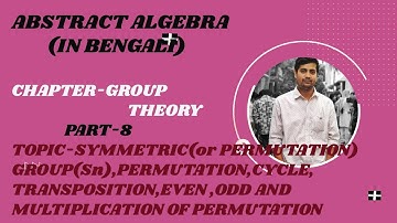 GROUP THEORY,PART-8,IN BENGALI(SYMMETRIC(or PERMUTATION)GROUP,PERMUTATION,EVEN & ODD PERMUTATION)