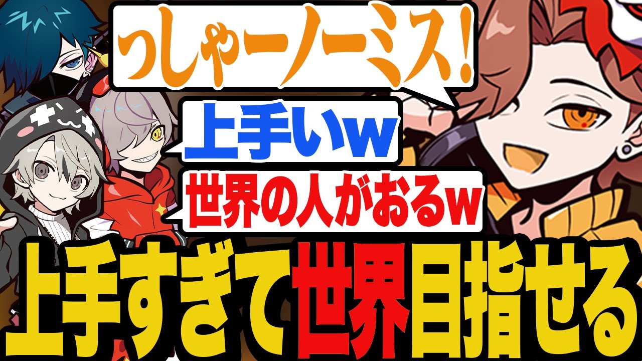 4] Arisaka wins the mini-game with overwhelming play that leaves