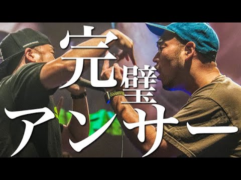【強烈!!】一度喰らったら立ち直れない! "MCバトル史に残る完璧なアンサー"5連発!! 【呂布カルマ/R-指定】
