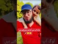 لوگ آپ سے ناراض ہو سکتے ہیں۔ لیکن آپ سے آپ کا نصیب نہیں چین سکتے۔