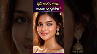 ఫేస్ అందం చూసి అందరూ ఆశ్చర్యపోయేలా..! | Face Glow Tips Telugu | Skin Care Secrets | PlayEven