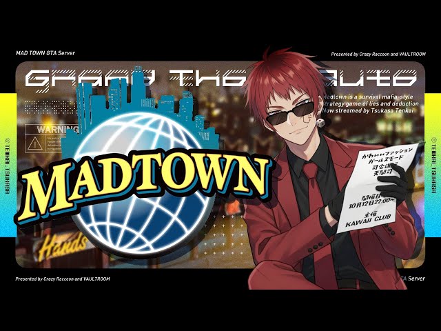 【#MADTOWN/10日目】肉剥ぐ暇があったら司会して【天開司/Vtuber】