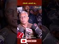 Dilip Ghosh on TMC: পরিবর্তন এরকমই হয়...| Public Media 24