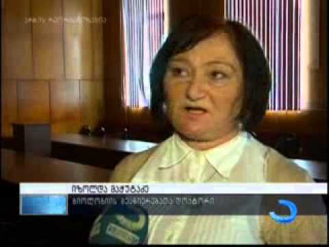 ღონისძიებები გარემოს დაცვის მსოფლიო დღესთან დაკავშირებით