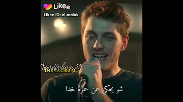 بحلم كفي عمري حدا شو بحكي عن حمرة خدا 