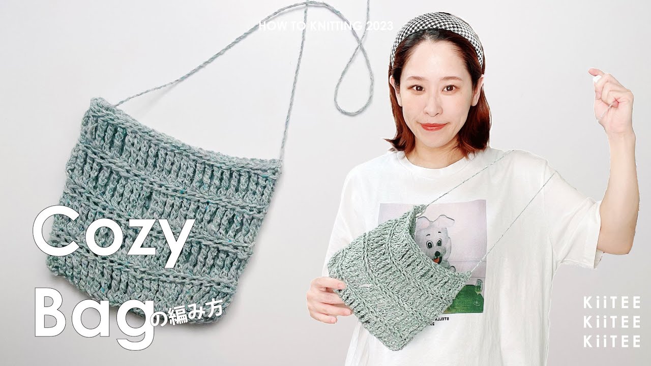 Crochet] I knitted a loose pouch using three double stitches. I