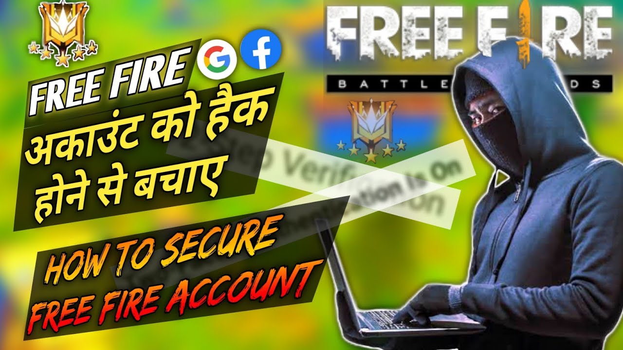 Free Fire Facebook Account Hack Hone Se Kaise Bachaye || How To Protect Free Fire Account