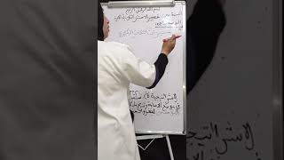 مراجعة لسنوات الرابعة نموذج لاختبار الاخير بالتوفيق ابنائي