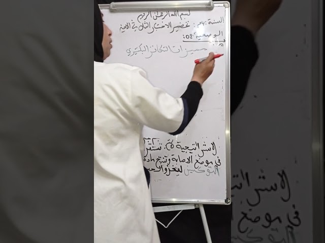 مراجعة لسنوات الرابعة نموذج لاختبار الاخير بالتوفيق ابنائي
