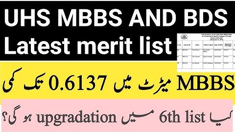 UHS 5th merit list MBBS/BDS + upgradation in 6th
