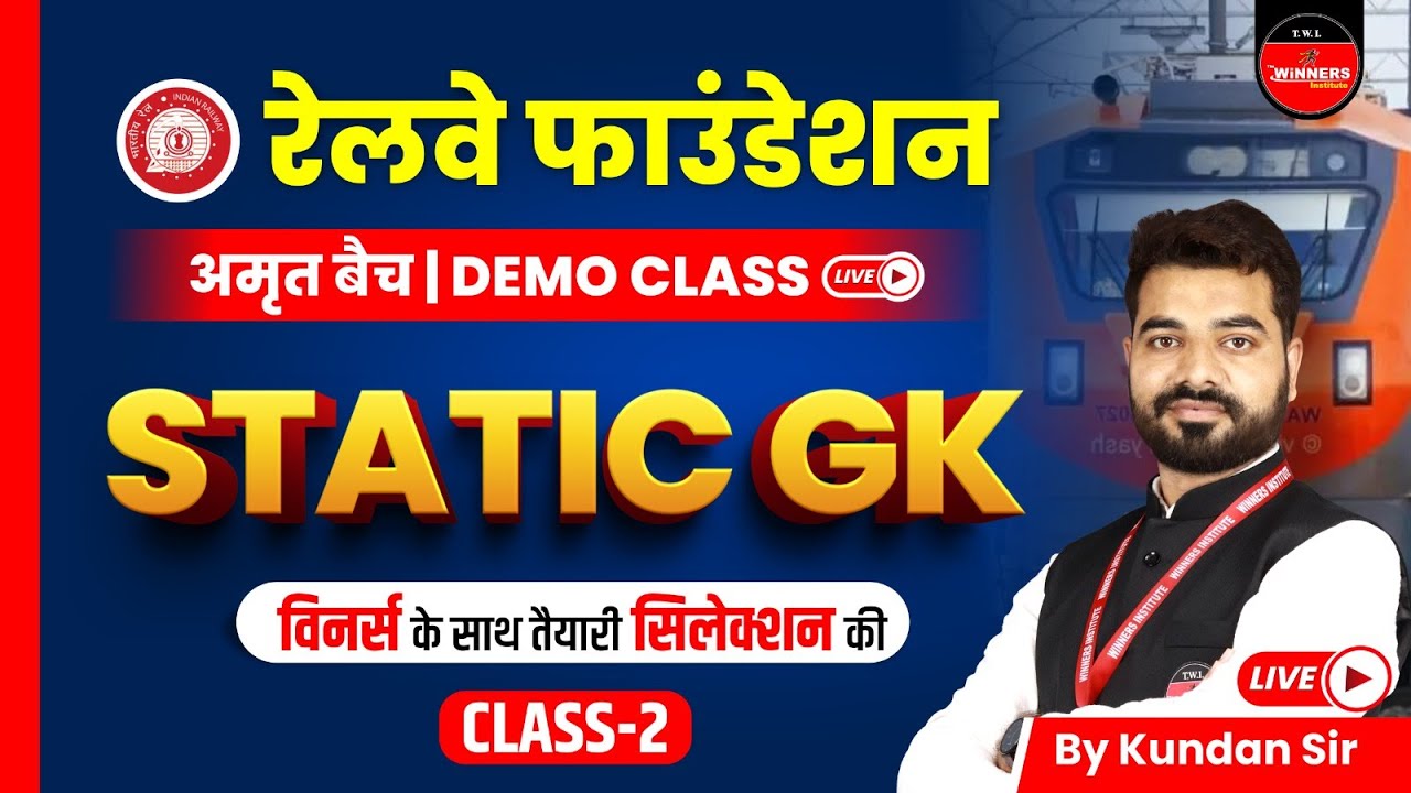 Railway Vacancy 2024 | Railway Static GK Class | Railway Static GK ...