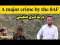 A Major Crime By The SAF In Sudan حدث صادم في حرب السودان بيد الجيش السوداني 