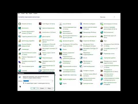 Как найти папку appdata