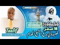 Talif Younis Ci S Touba Khadim Rasoull Senmbok Bathie Touré Talif Younis Ci S Touba Khadim Rasoull Senmbok Bathie Touré