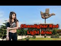 Chandigarh red light area  chandigarh vlog  mahi music studio chandigarh