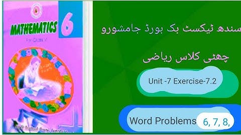 ClassSixMathematics||SindhText Book Board|Unit7||Exercise7.2|Percentage| PercentageWordProblems6,7,8