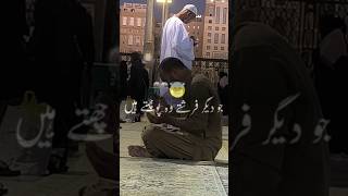 Nojawano Ka Gunah Se Toba Karna