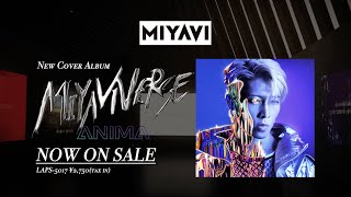 MIYAVI | MIYAVIVERSE - Anima - Spot with Narration 15 sec. Ver.