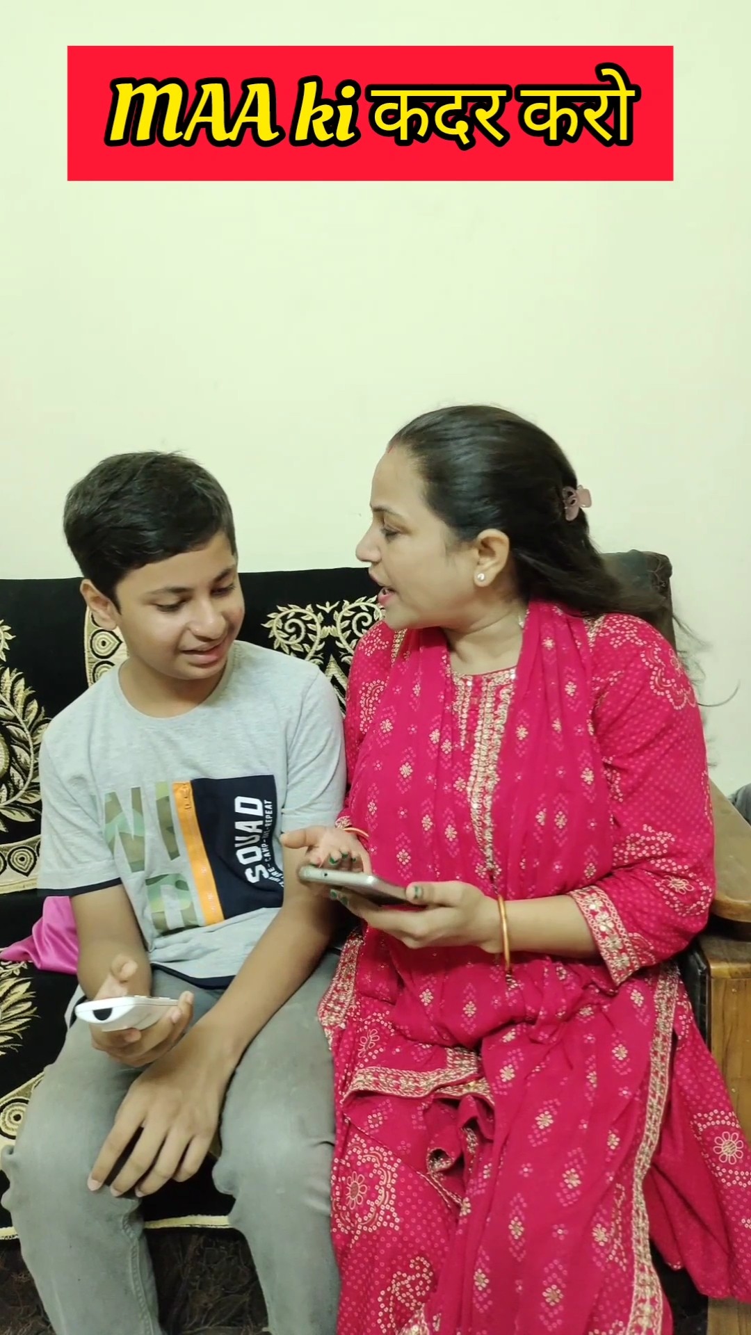 MAA ki कदर करो ? #shorts
