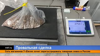 Красноярец 7 лет продержал у себя нелегальное золото и попался при попытке его сбыть