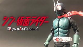 シン・仮面ライダーのプラモデルを、スミ入れ＆トップコートで組み立て！　Shin Kamen Rider plastic model