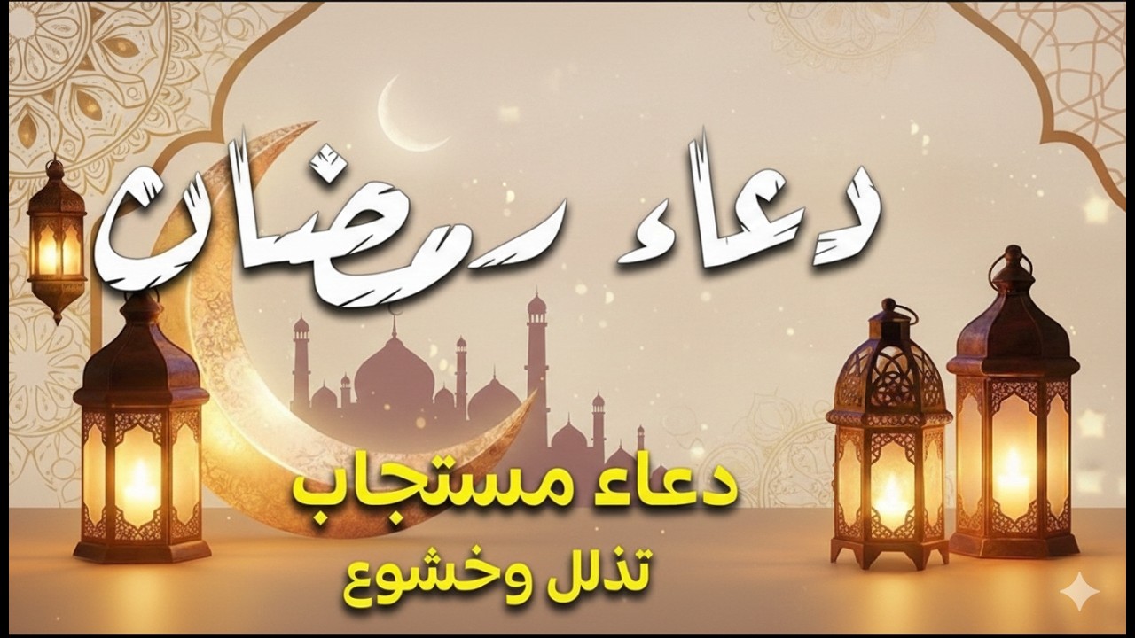 حصن بيتك سوره البقرة كامله بصوت الشيخ ماهر المعيقلي بدون إعلانات