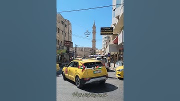 تلاوة خاشعة للشيخ أبو بكر الشاطري|فيديو من اربد الاردن|#explore #quraan #قران_كريم