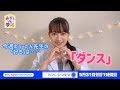 【お家でもびよんず学校#72】5月31日 里吉うたの先生