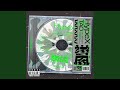 HypeX (Instrumental)