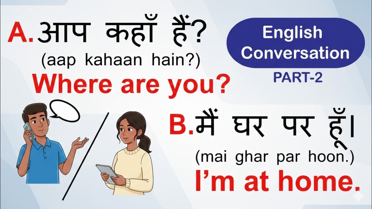 Daily English Conversation for Beginners | Spoken English Practice