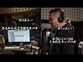 MAKAが漢さんをフリースタイルで口説く⁉︎Reel King番組出演交渉⁉︎