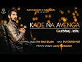 KADE NA AVENGA|| GURBHEJ JAITO||FULL VIDEO|| FIRE BEATS|| NEW PUNJABI SONG 2019