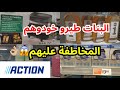 جديد اكسيون 18 9 تخفيضات فالمقالي فوطات الة قياس الضغط ميزان الحرارة جديد اكسيون 18 9 تخفيضات فالمقالي فوطات الة قياس الضغط ميزان الحرارة