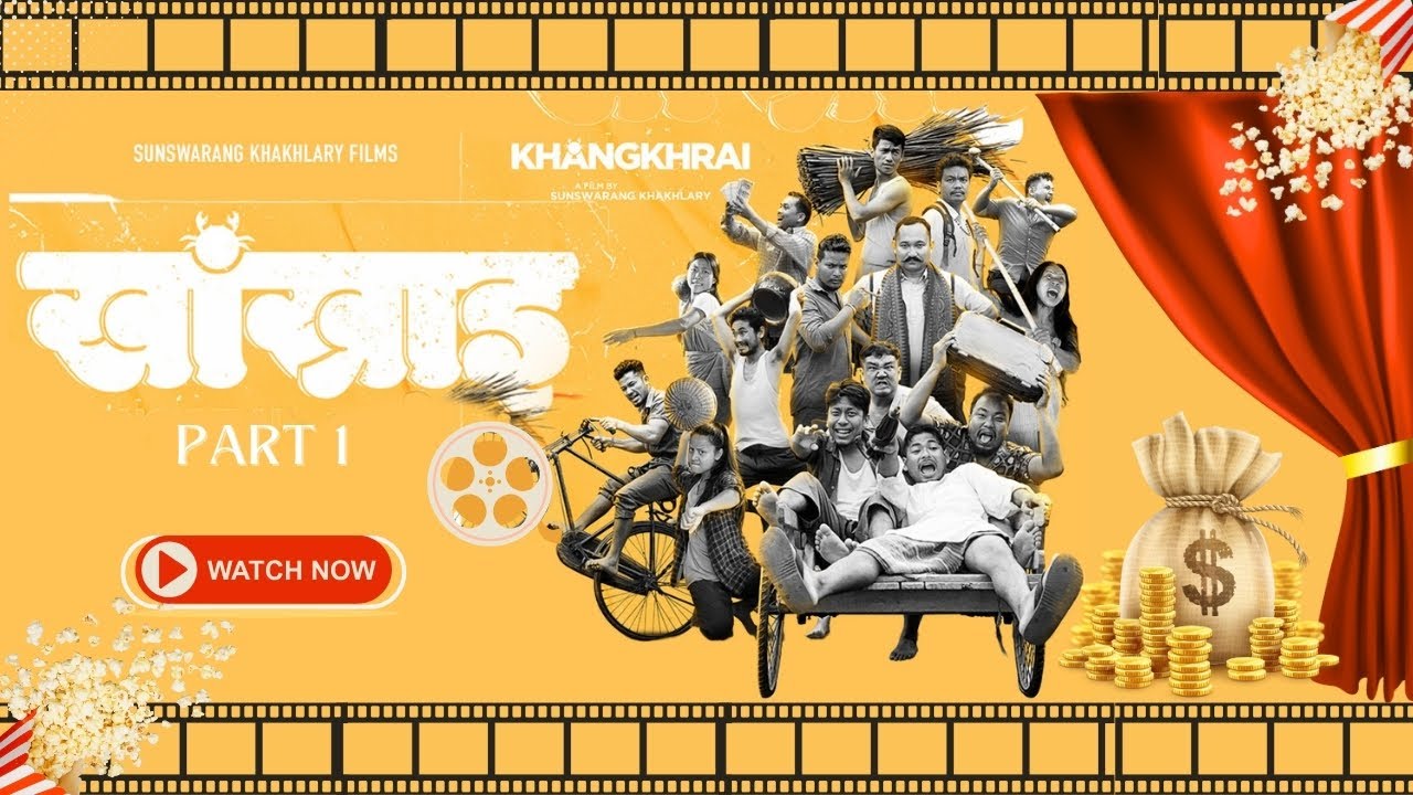 KHANGKHRAI II Pt.1 II A 2023 Bodo cross genre feature film (Mainly comedy) #khangkhrai