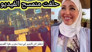 اول ظهور للخليجي زوج نهيلة باربي حلفات حتى توريه 