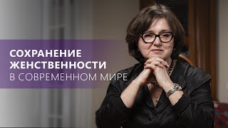 видео: Как развить и сохранить ЖЕНСТВЕННОСТЬ в современном мире: советы, примеры | Наталия Инина картинка: Как развить и сохранить ЖЕНСТВЕННОСТЬ в современном мире: советы, примеры | Наталия Инина